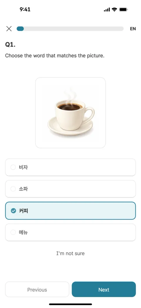 A placement test question in the GAJA app
