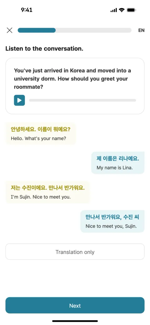 A Korean self-introduction dialogue with its translation