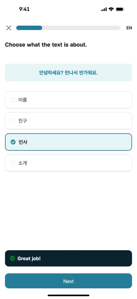 A TOPIK I practice question with answer choices